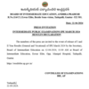 BIEAP will announce AP Inter 1st and 2nd year results in less than an hour