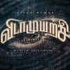 'Vidaamuyarchi' update