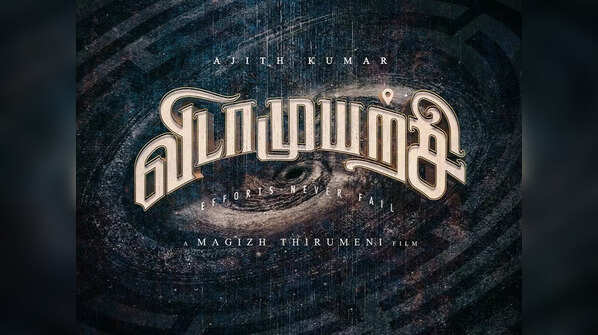 'Vidaamuyarchi' update