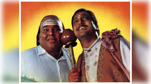 Saajan Chale Sasural (1996)