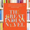 Article image for: ‘<i class="tbold">the great indian novel</i>’