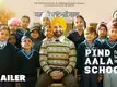 Pind Aala School - Official Trailer