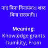 Article image for: Naad binu vindi naahi