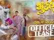 Bhundis - Official Teaser