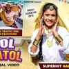 Article image for: Watch The New Haryanvi Music Video For Gol Matol Sung By <i class="tbold">Dhanesh</i> Raj And Anjali Madhogarh