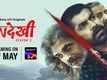 Undekhi Season 3 Trailer: Harsh Chhaya And Dibyendu Bhattacharya Starrer Undekhi Official Trailer