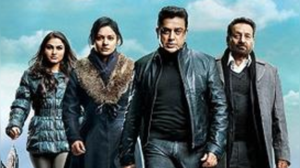 Vishwaroopam