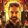 ​'Vikram'