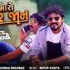 Article image for: Watch The Latest Gujarati Music Video For Dost Maro <i class="tbold">jigar</i> Jaan By Kaushik Bharwad