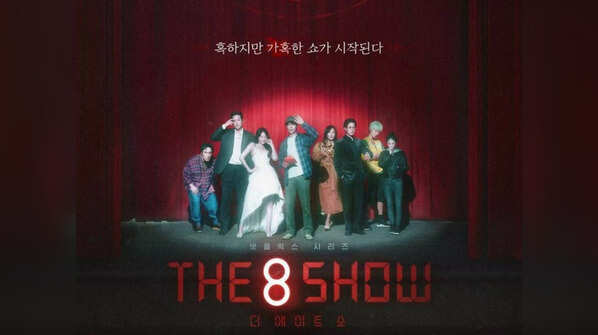 The 8 Show