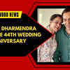 Article image for: Hema Malini and Dharmendra's 44th wedding anniversary: Esha Deol posts an unseen picture in a heartwarming post