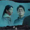 ​Korean film ‘Exhuma’ releases in India