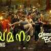 Article image for: Manjummel Boys | Song - Thaai Manam