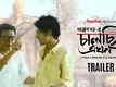 Chaalchitra Ekhon - Official Trailer