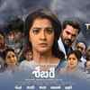 Article image for: <i class="tbold">sabari</i> - Official Telugu Trailer