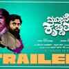 Article image for: Moorane <i class="tbold">Krishnappa</i> - Official Trailer
