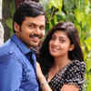 Article image for: <i class="tbold">manasellam</i> Mazhaiye