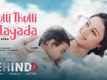 Behindd | Tamil Song - Thullithulli Vilayada