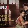 Article image for: Behindd | Telugu Song - Merisetti <i class="tbold">neeli</i> Kallu