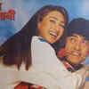 ​Raja Hindustani