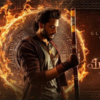 Article image for: 'Mirai' makers to reveal Manchu Manoj's character from the film on Monday!