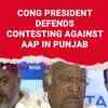 Article image for: Cong Reveals Why It Is Contesting Against Ally <i class="tbold">aap in punjab</i>