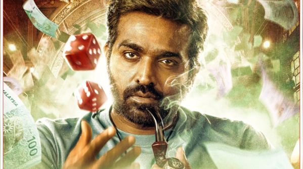 'VJS 51' titled 'Ace'