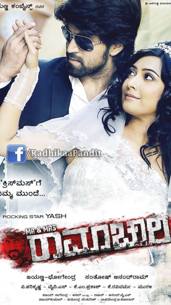 Ramachari Pictures