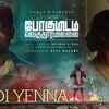 Article image for: <i class="tbold">pogumidam vegu thooramillai</i> | Song - Yendi Yenna