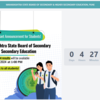 Maharashtra SSC Result 2024: Result will be released at 1 PM today, stay tuned for latest updates