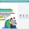 Maharashtra SSC Result 2024: Press conference at 11AM, Result link will be activated at 1 PM