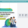 Maharashtra SSC 10th result releasing in less than 30mins!