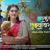 Article image for: Enjoy The Latest Marathi Music Video For Jhalaya Tuzyavar Prem By <i class="tbold">harshavardhan</i> Wavare