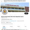 BSER Ajmer 10th Result 2024: Rajasthan Board Announces Class 10 Result Date and Time on X (Twitter)