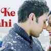 Article image for: <i class="tbold">hai apna dil toh awara</i> | Song - Dil Ke Rahi