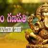 Article image for: Check Out Popular Telugu Devotional Song 'Gam Gam Ganapathi' Sung By Sai Sankirthi and Kaundinya Achutuni