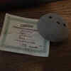 The Pet Rock