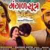 Article image for: Dive Into The Latest Gujarati Music Video Of <i class="tbold">mangalsutra</i> Sung By Mahesh Vanzara