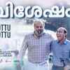 Article image for: Vishesham | Song - Munnottu Munnottu