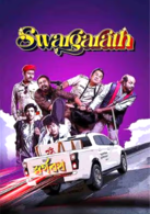 Swargarath