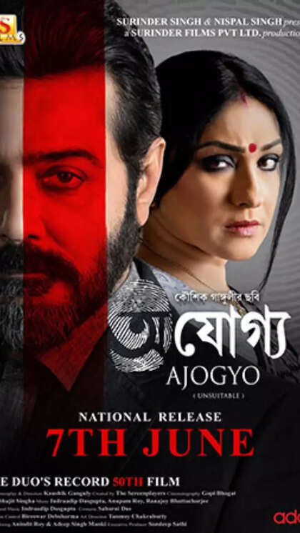 Prosenjit-Rituparna's top 10 films that made milestones | Times of India