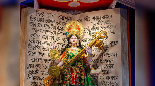 Maa Saraswati