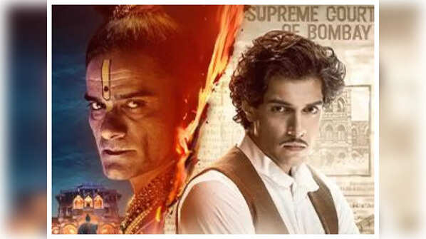 Maharaj
