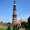 Qutub Minar