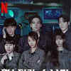 Agents of Mystery