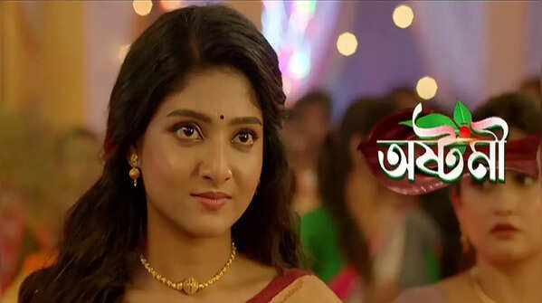 Ashtami