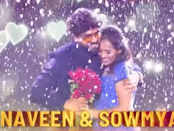 Naveen