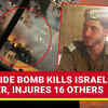 Article image for: Hamas Ally Burns IDF's Armoured Vehicle In West Bank; One Israeli Soldier Killed | Details