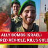 Article image for: Israeli Soldier Killed As Al Quds Brigades Blow Up IDF Armoured Vehicle | Details