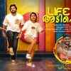Article image for: Enjoy The New Malayalam Music Video For 'Life Is Adipoli' By <i class="tbold">Jassie Gift</i>